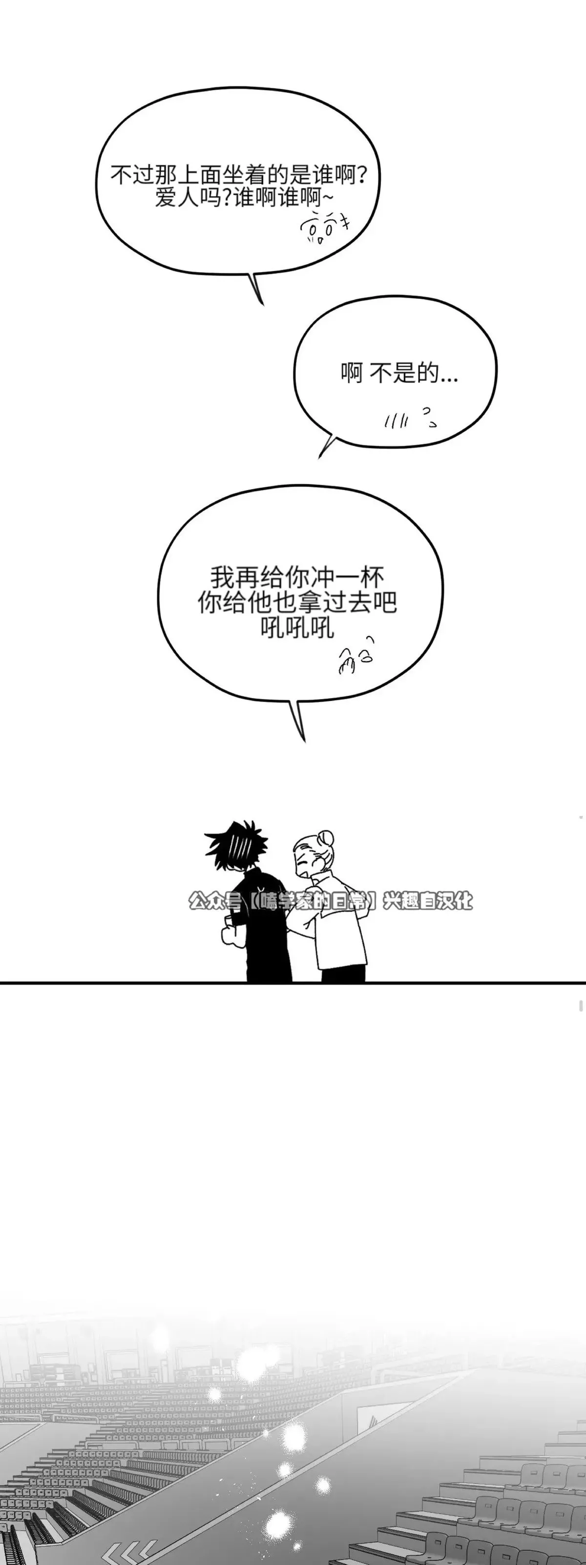 第15话 第17页