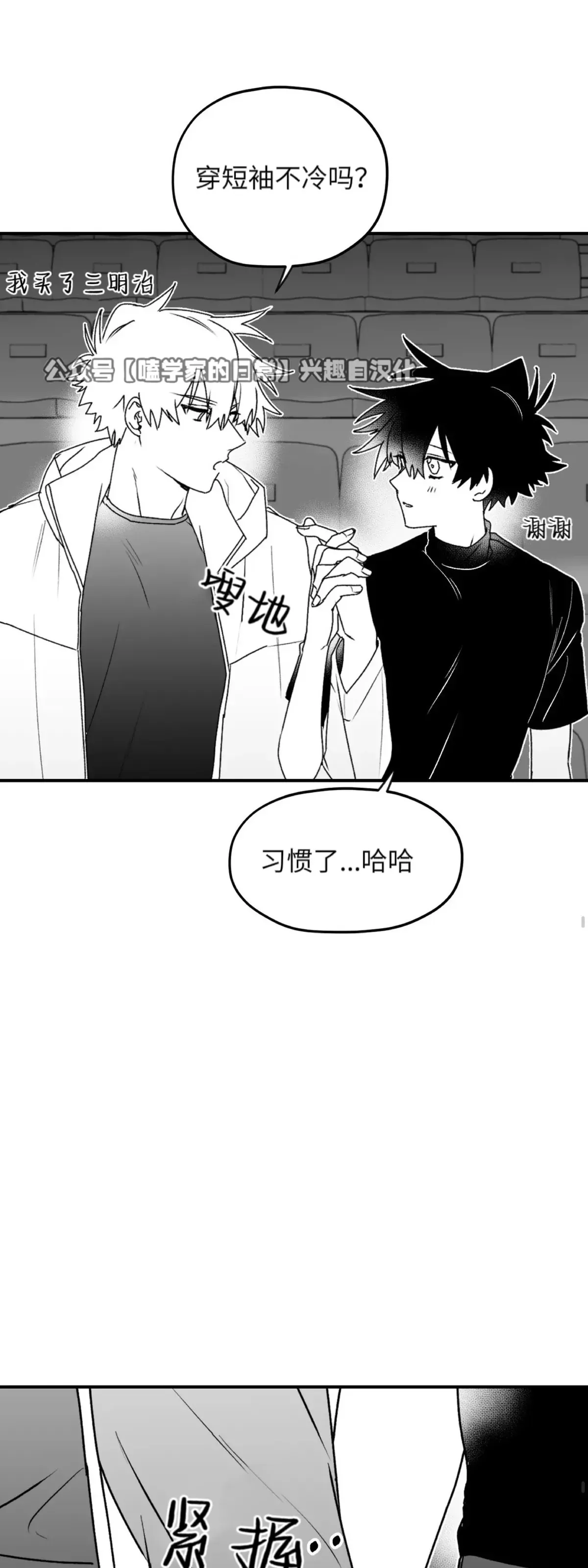 第15话 第20页