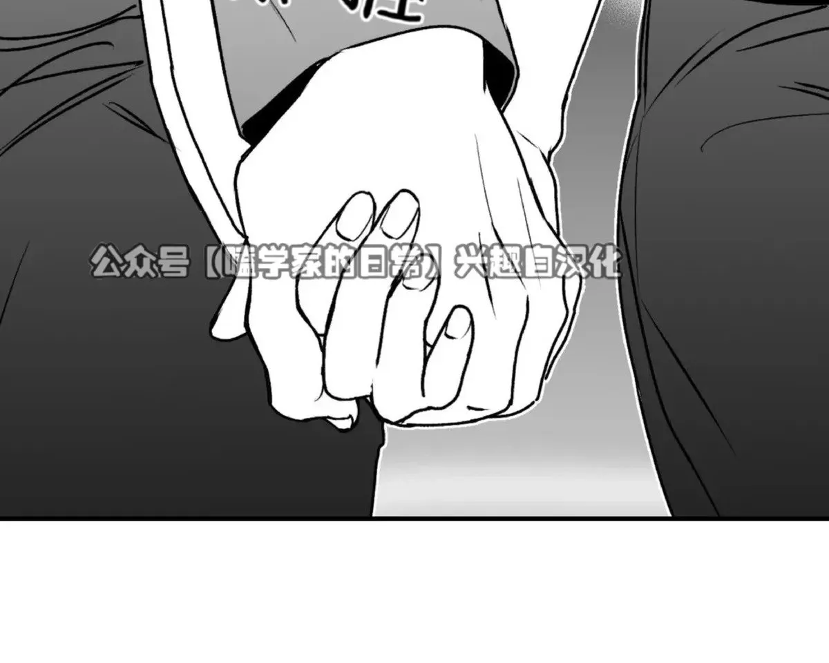 第15话 第21页