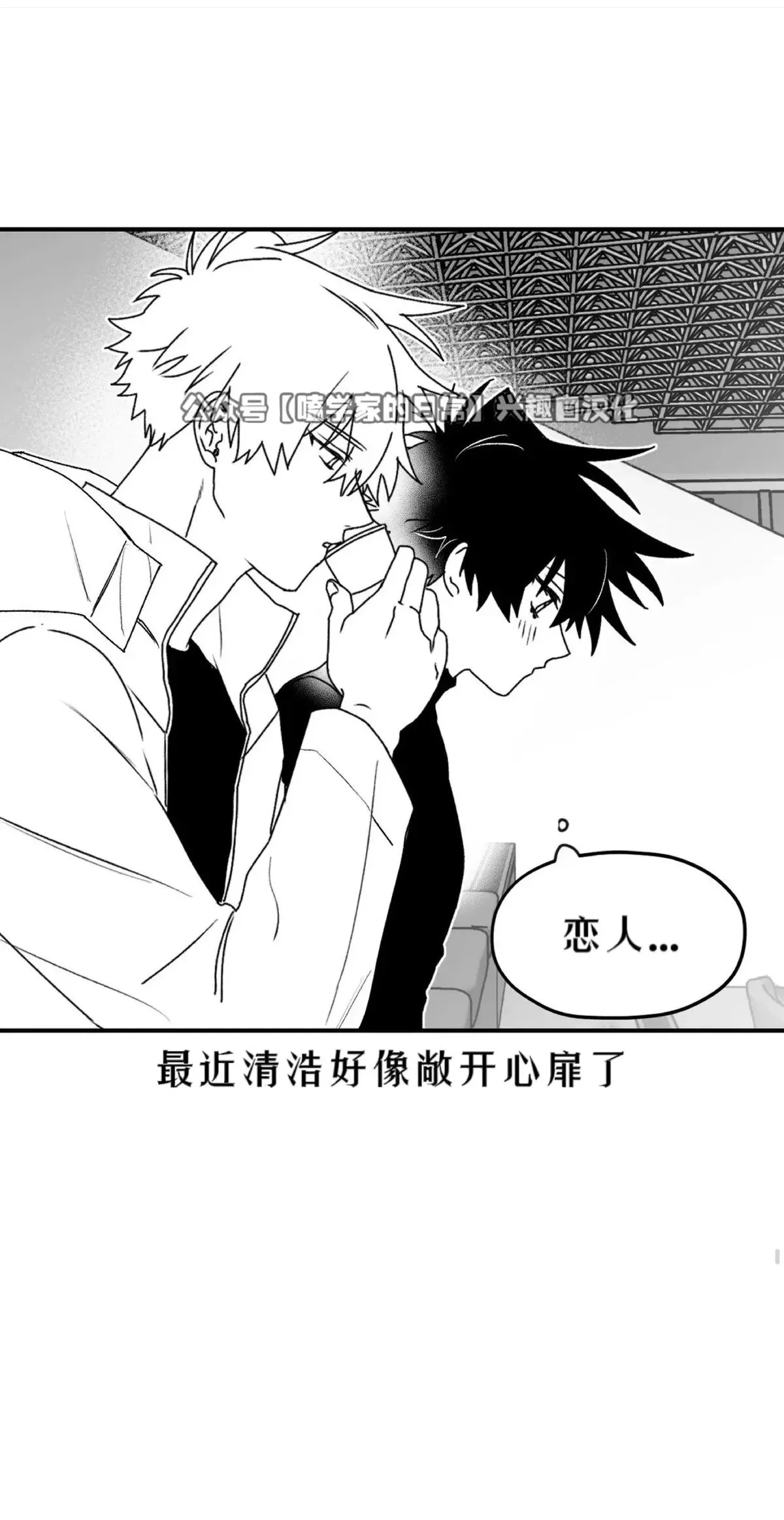 第15话 第22页