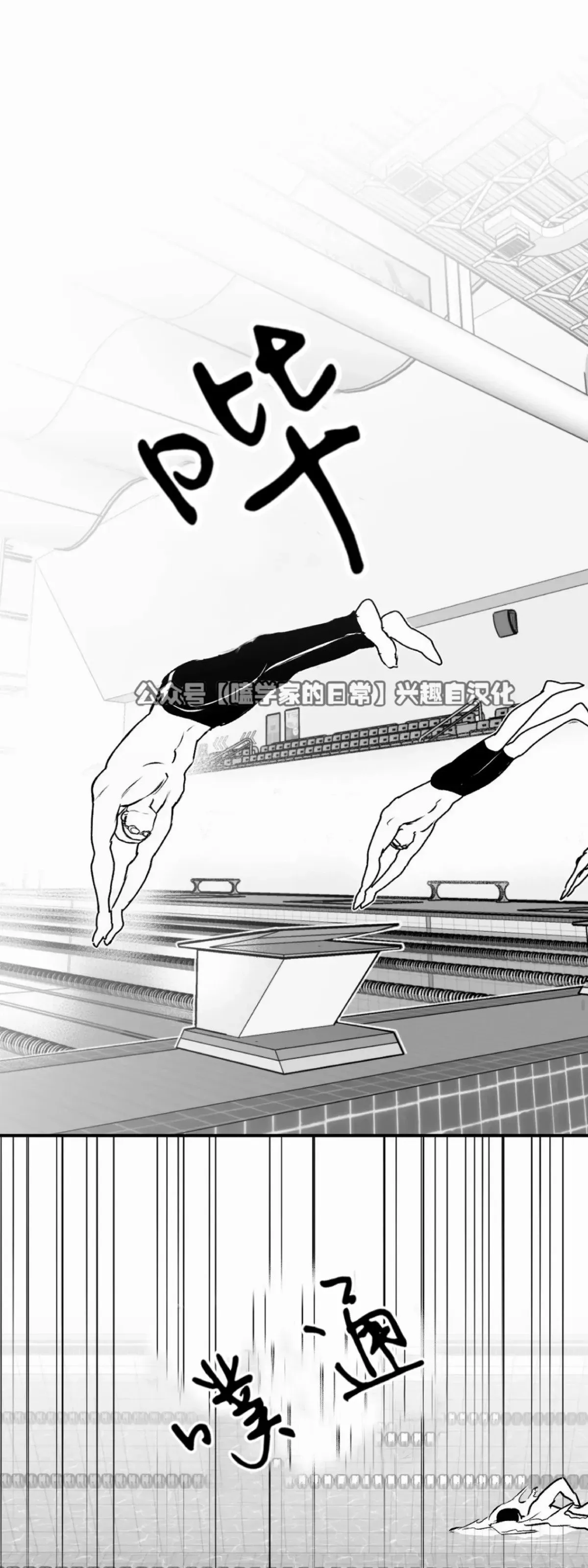 第15话 第25页
