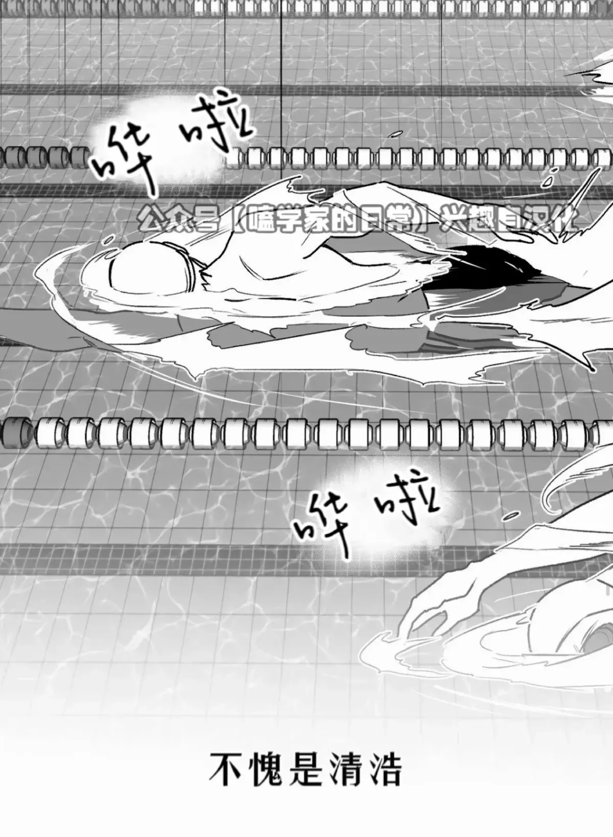 第15话 第26页