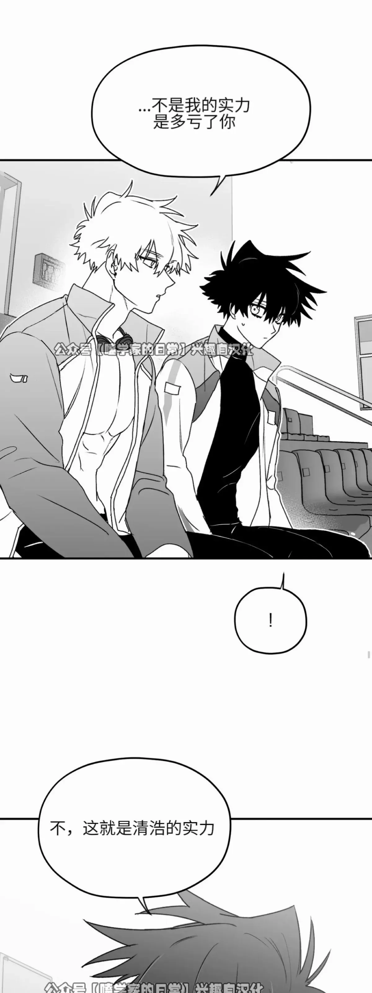 第15话 第30页