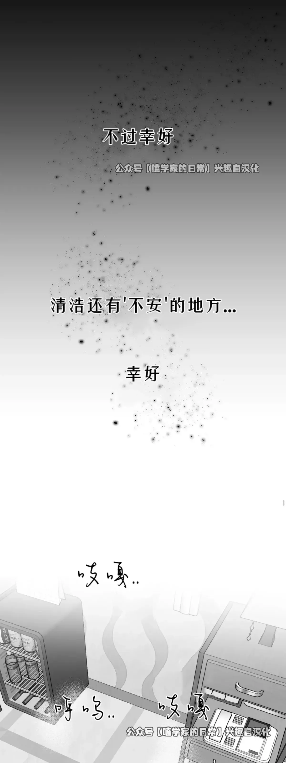 第15话 第34页