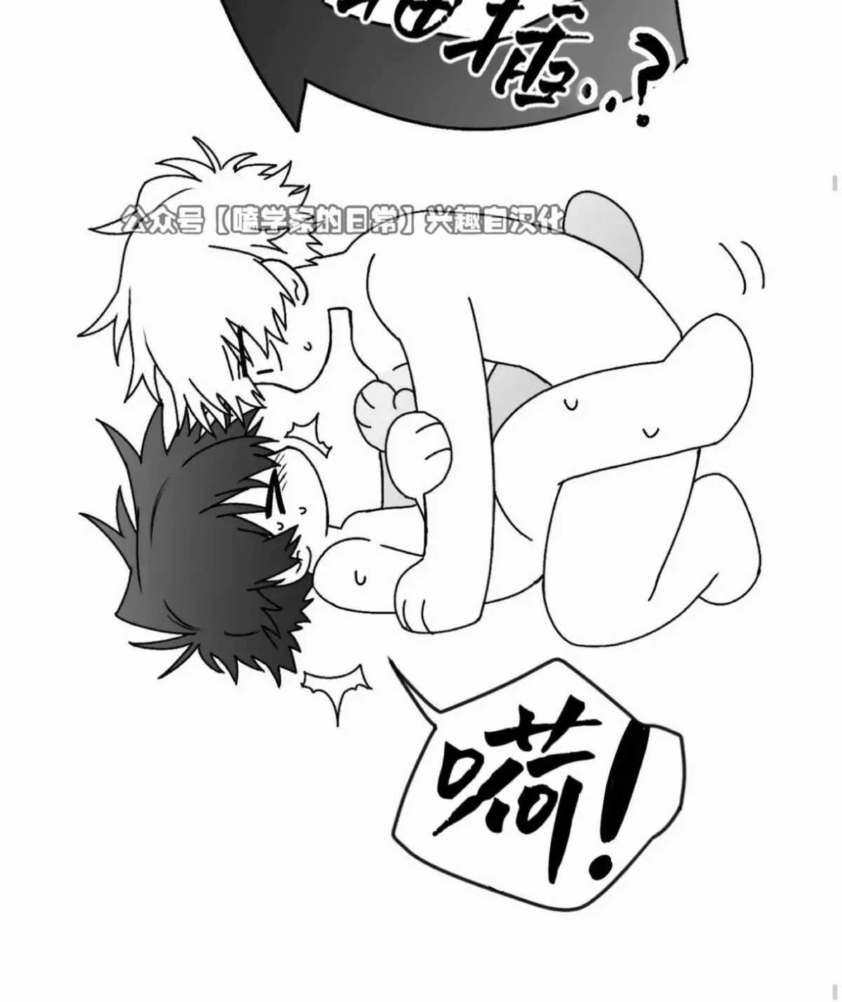第15话 第37页