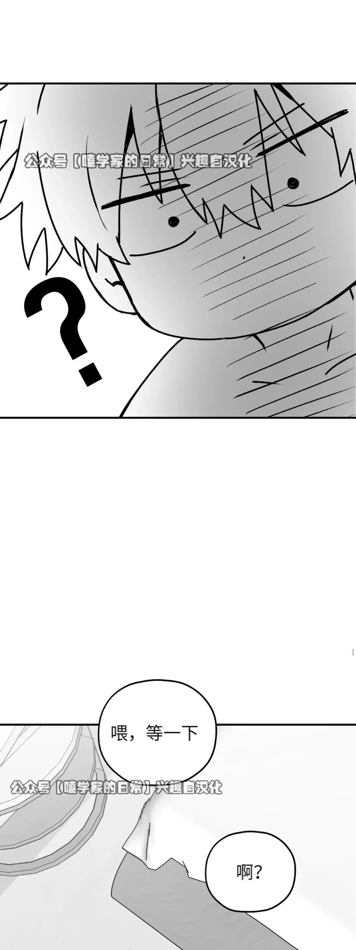 第15话 第38页