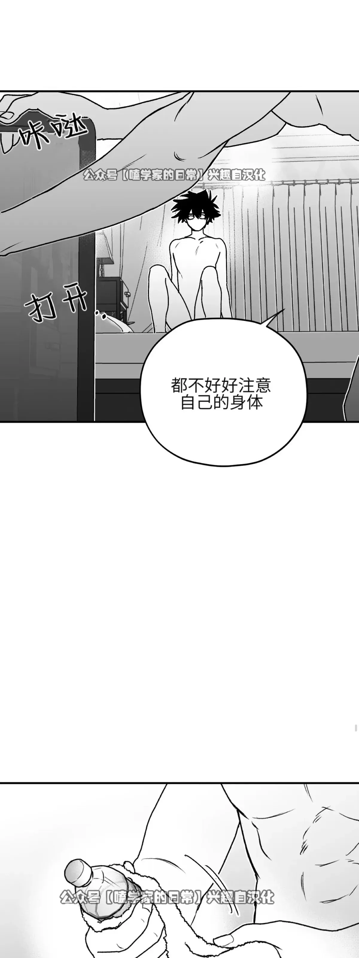 第15话 第46页