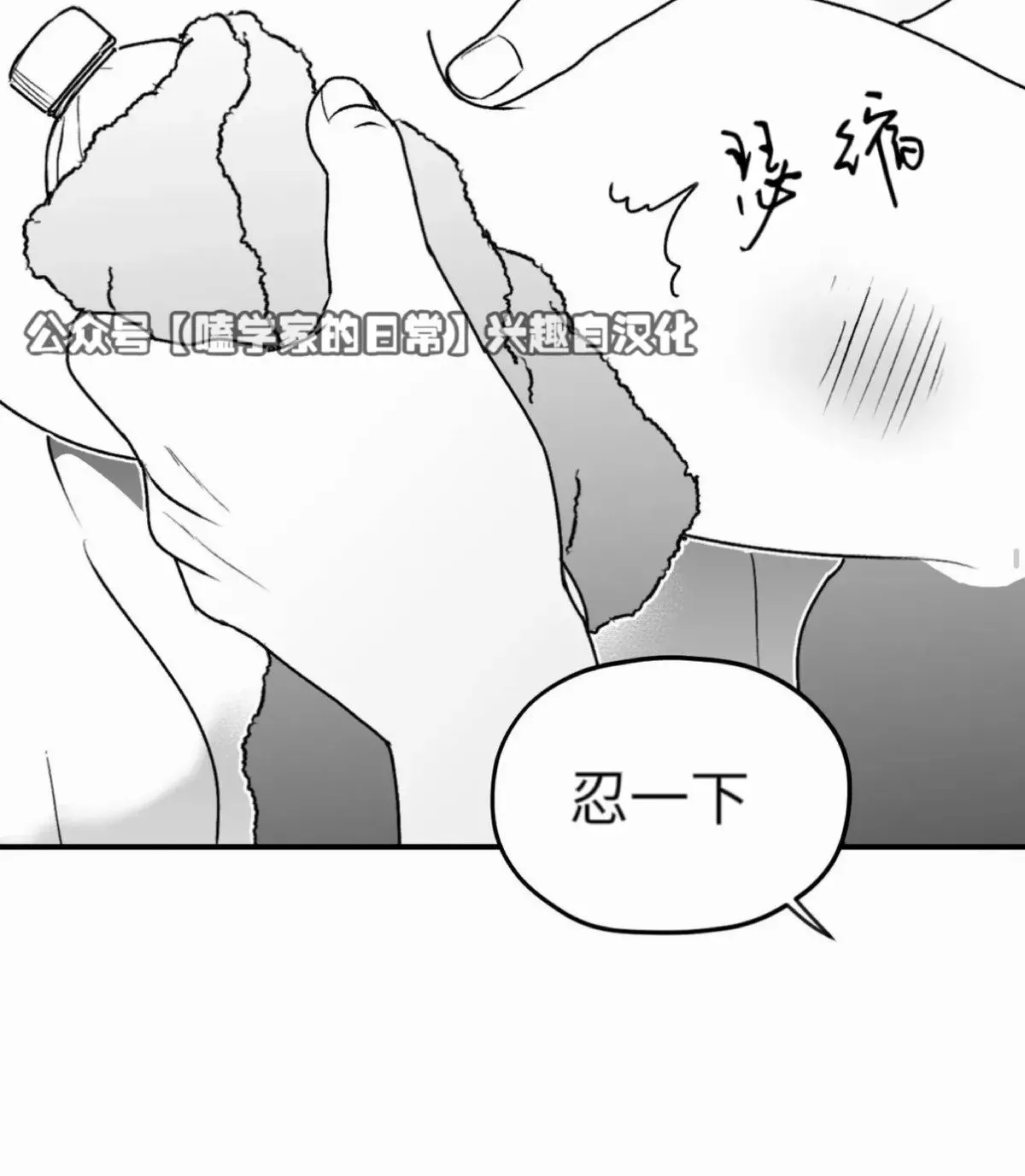 第15话 第49页