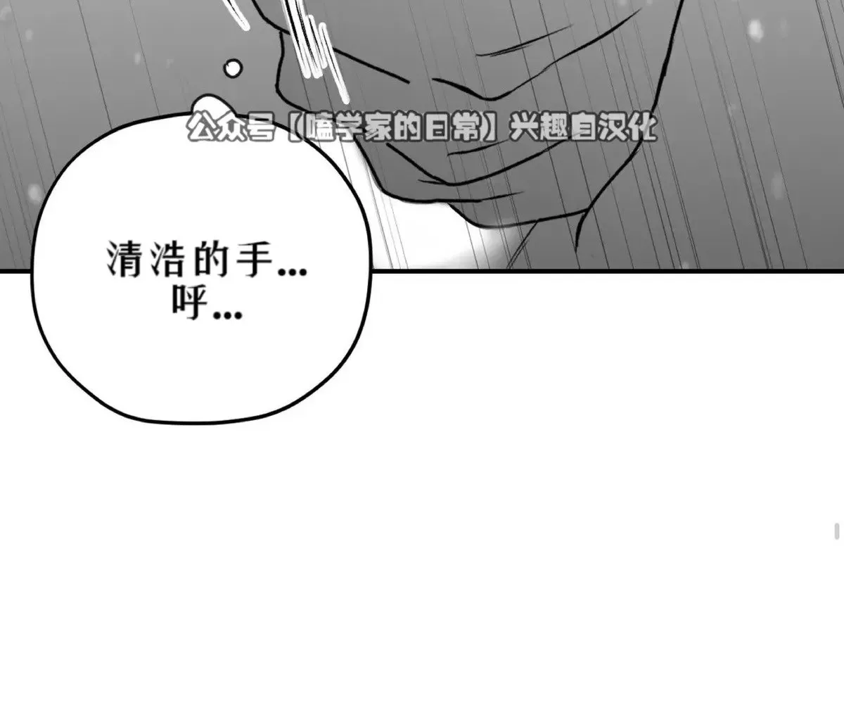 第15话 第56页