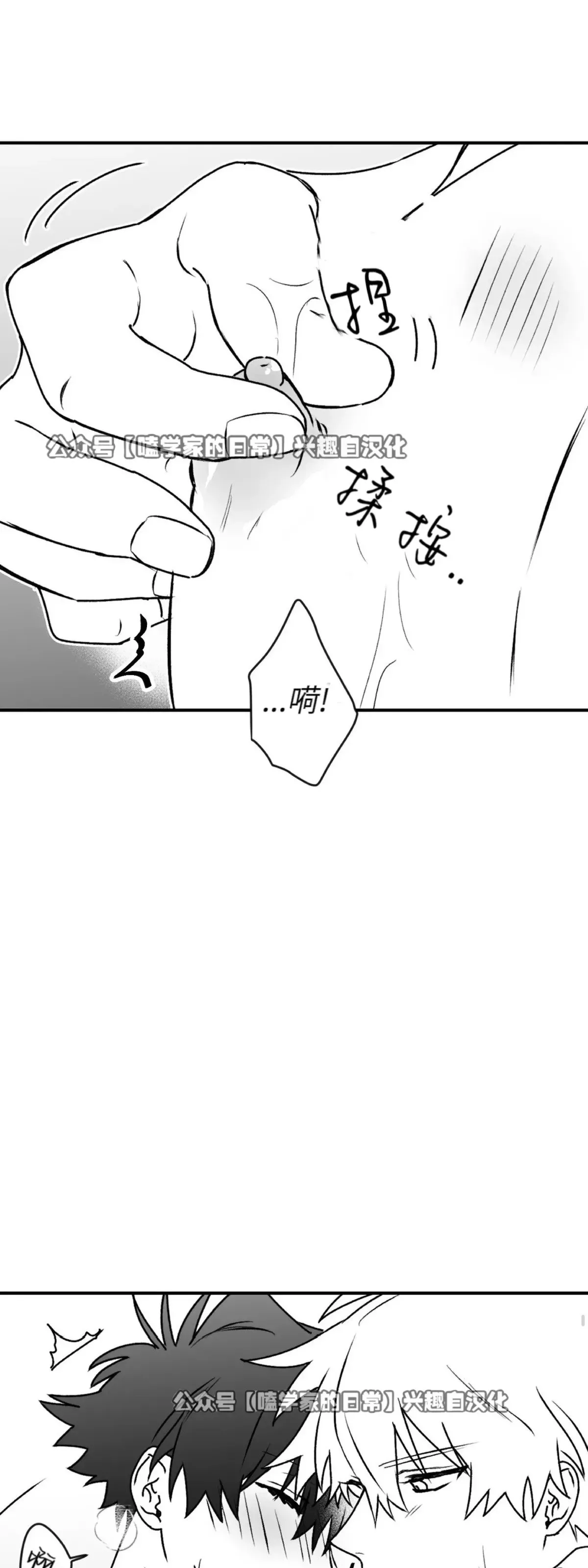 第15话 第60页