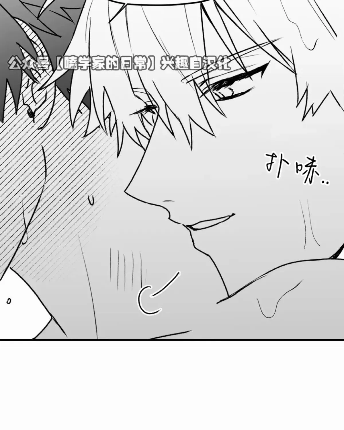 第15话 第65页