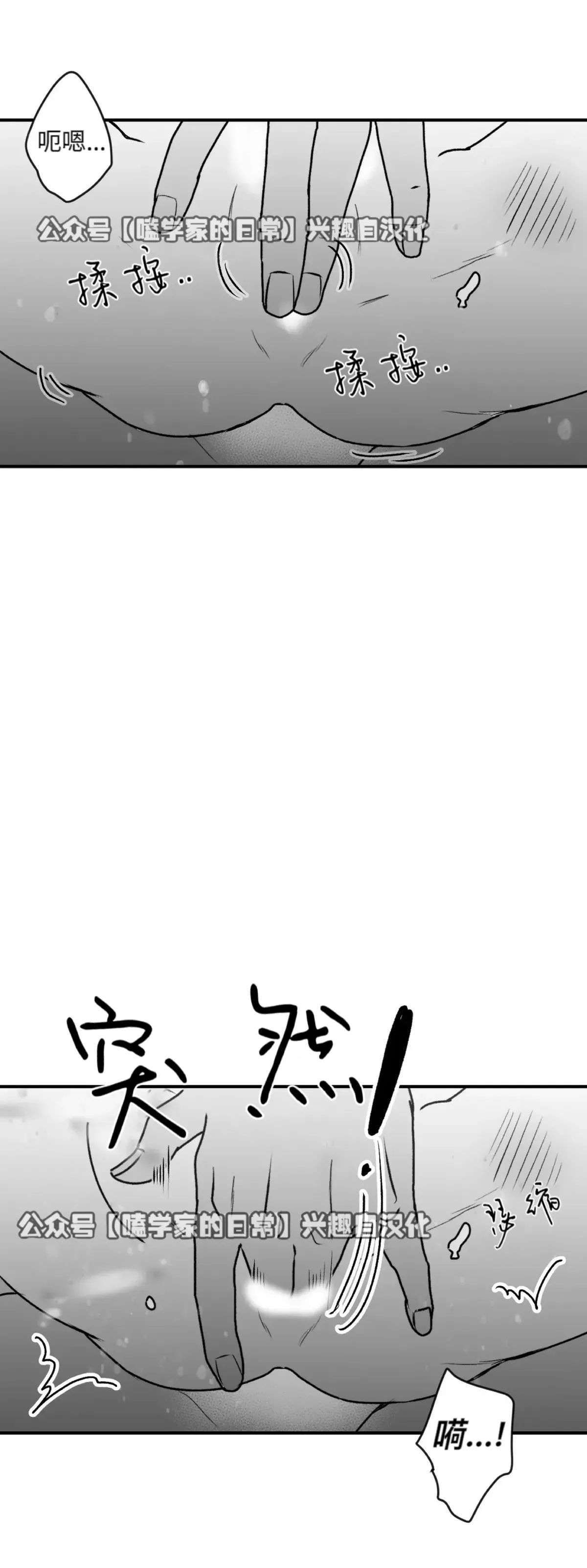 第15话 第66页