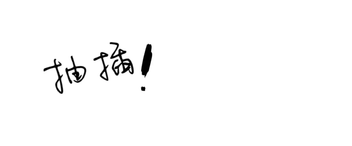 第15话 第67页