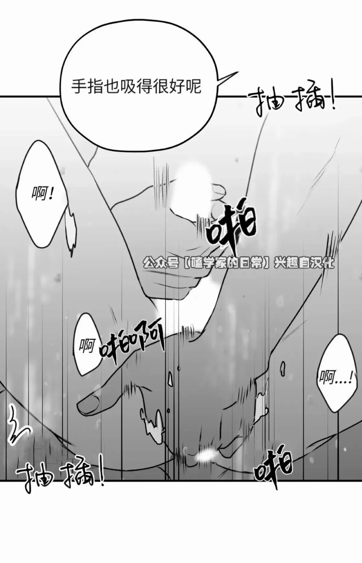 第15话 第69页