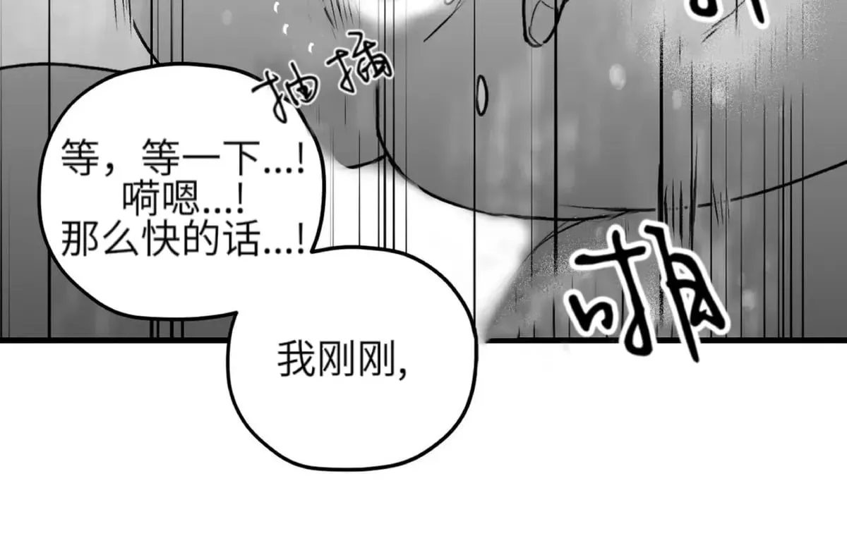 第15话 第71页