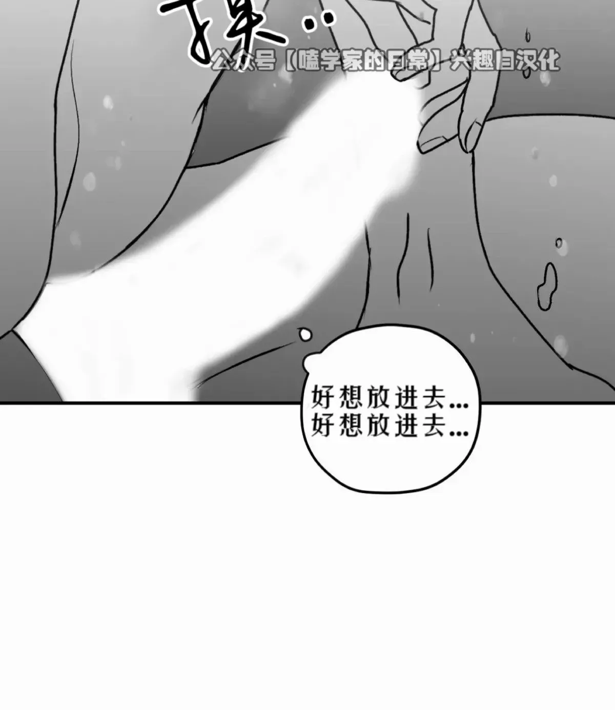 第15话 第77页