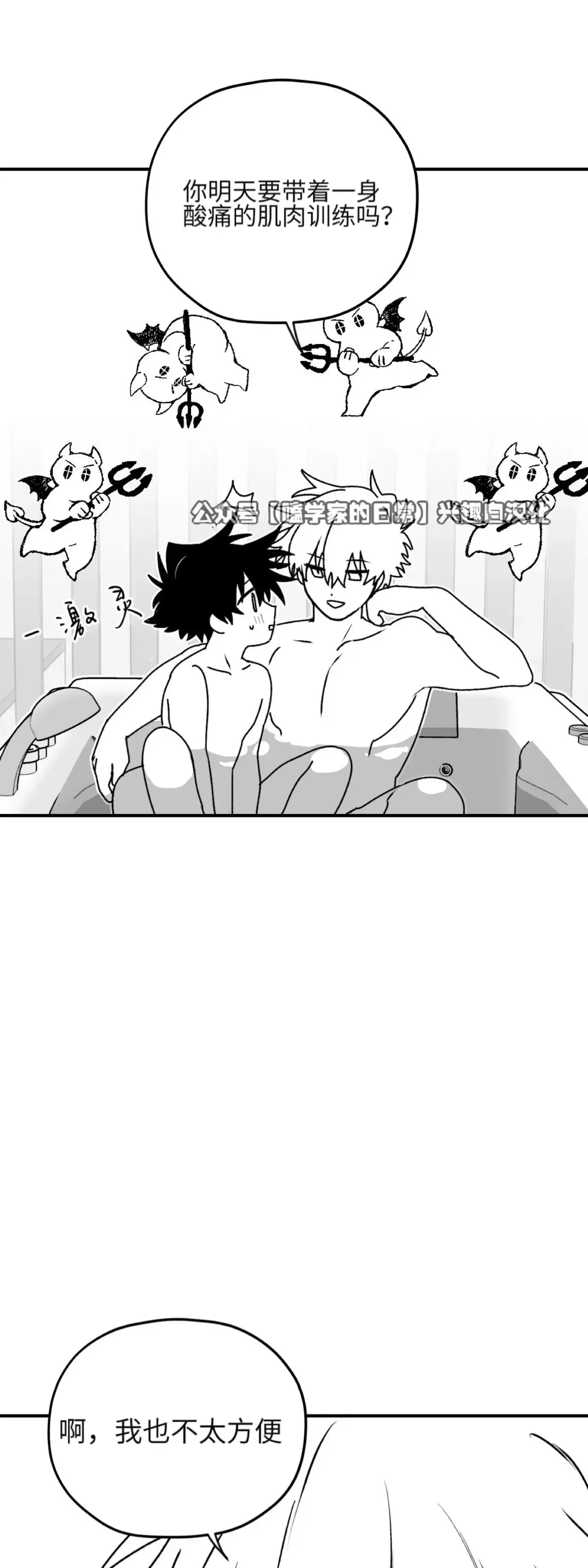 第15话 第78页