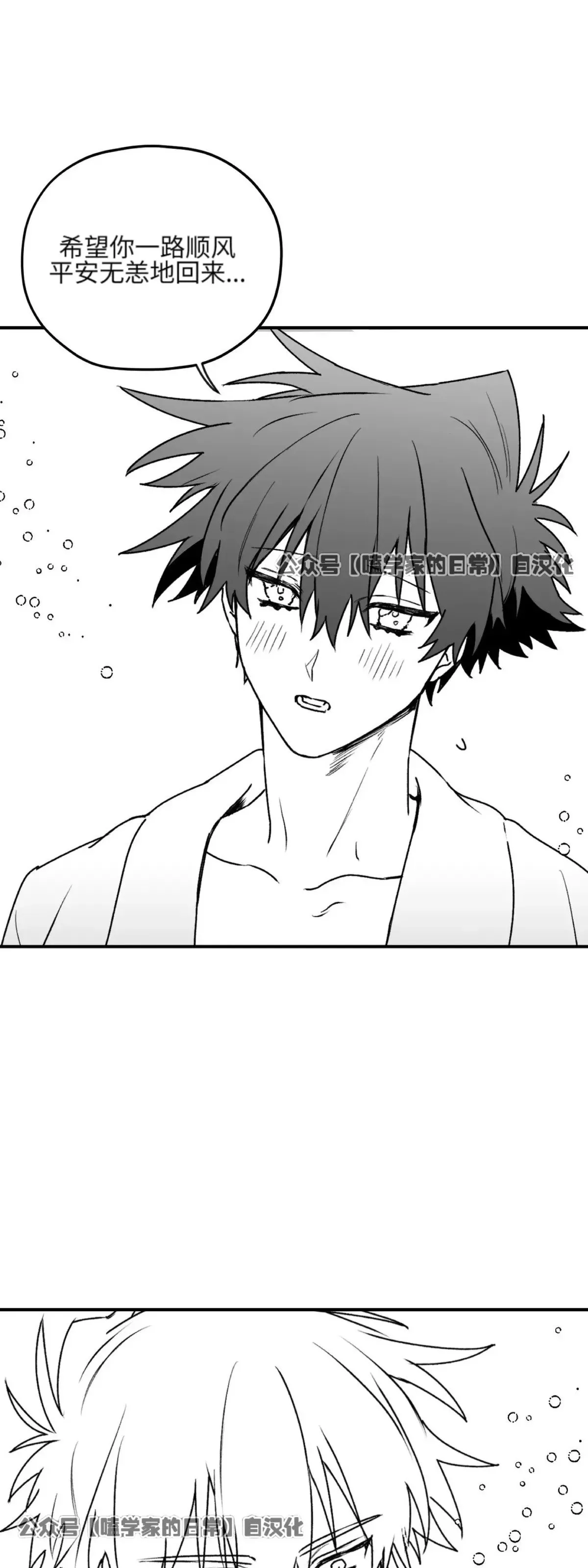 第16话 第4页