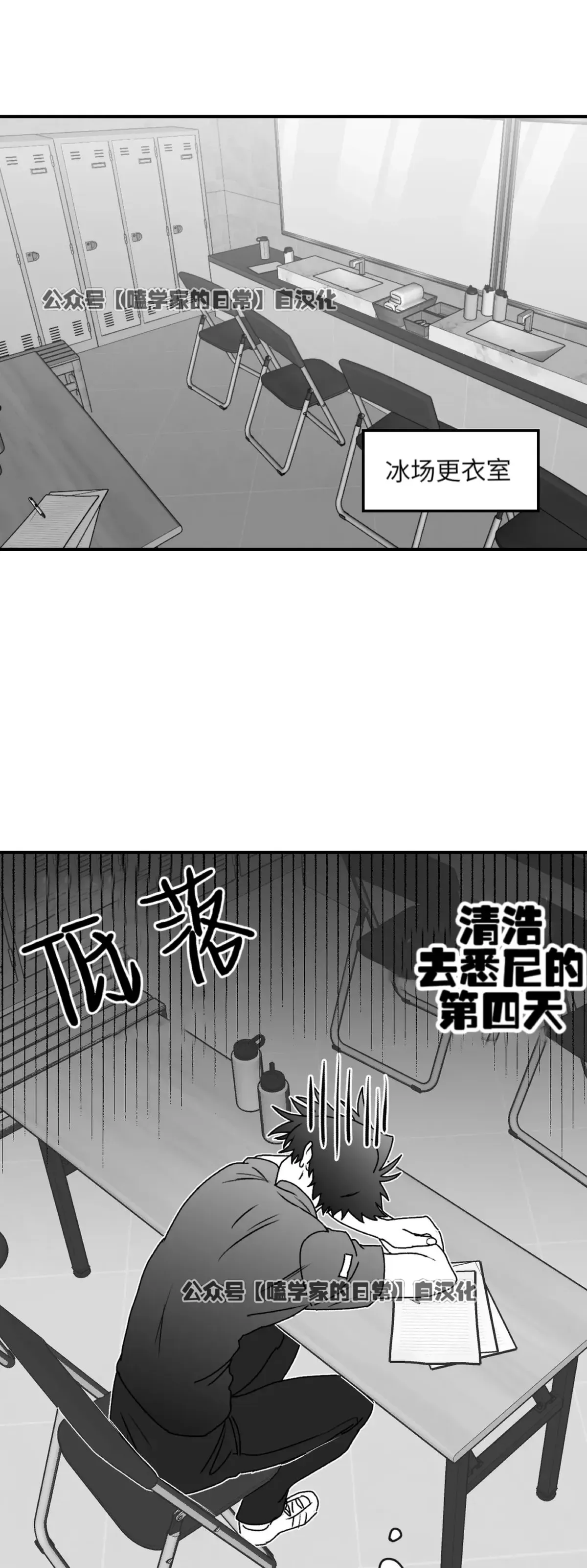 第16话 第9页