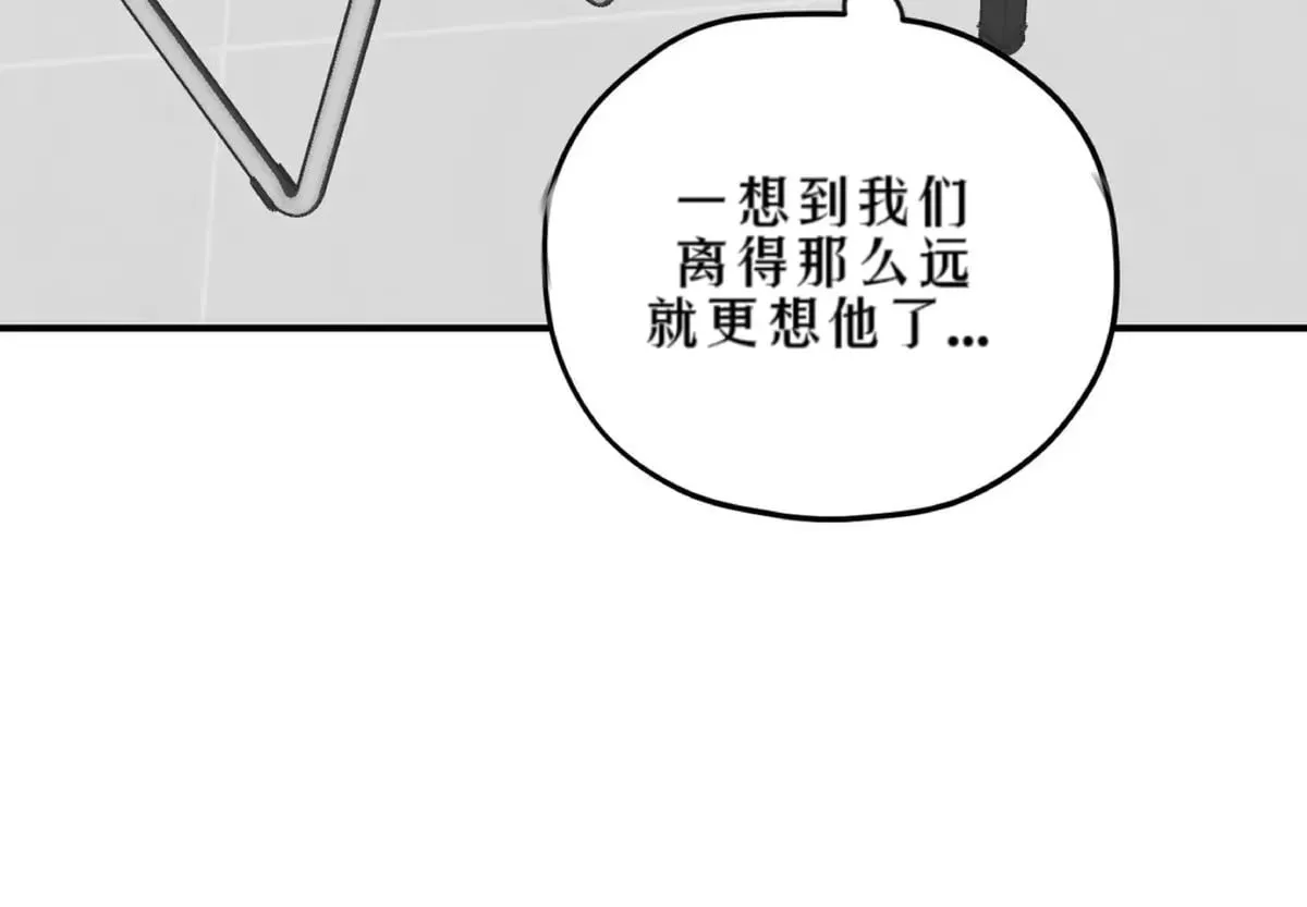 第16话 第10页