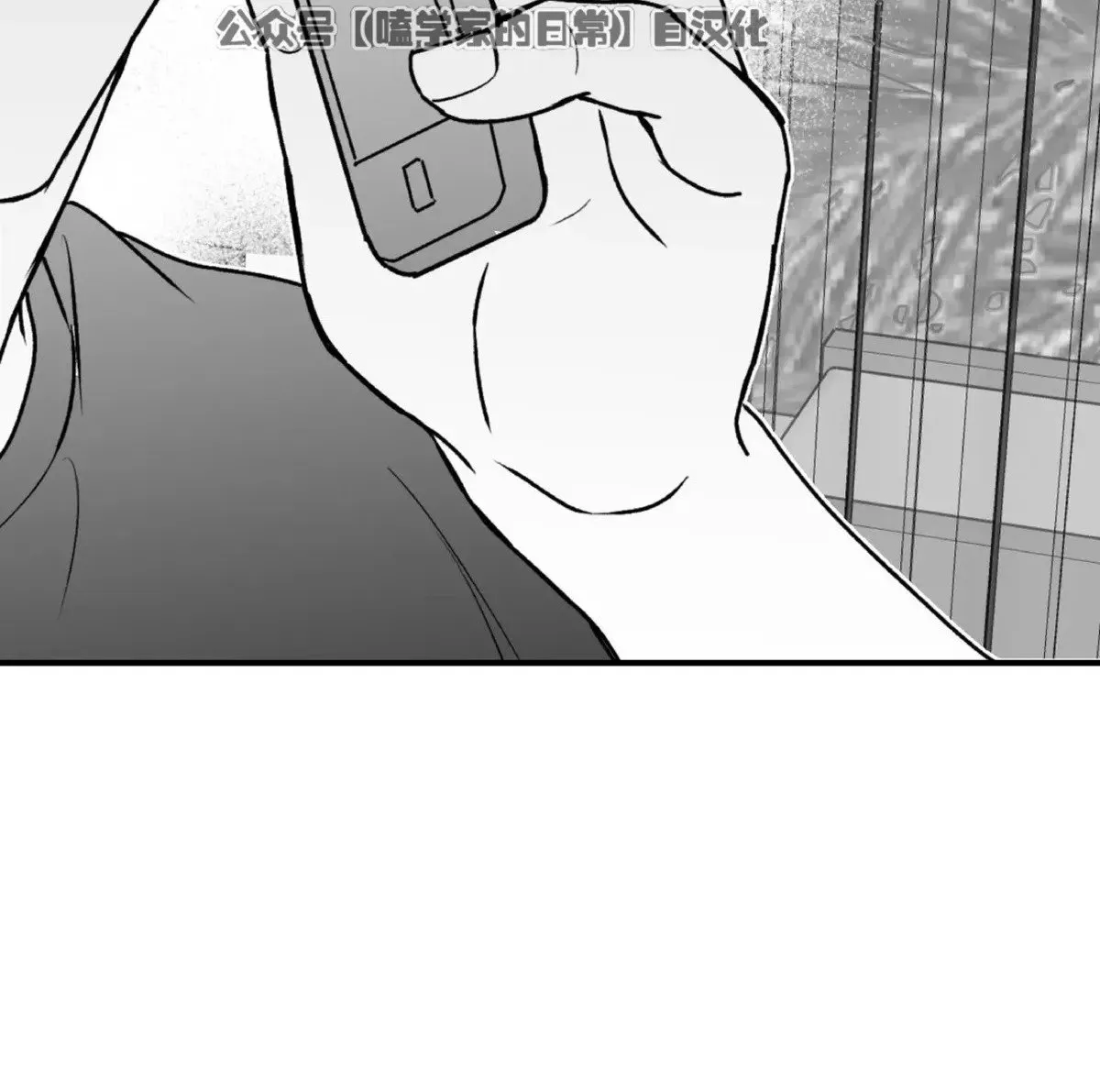第16话 第16页
