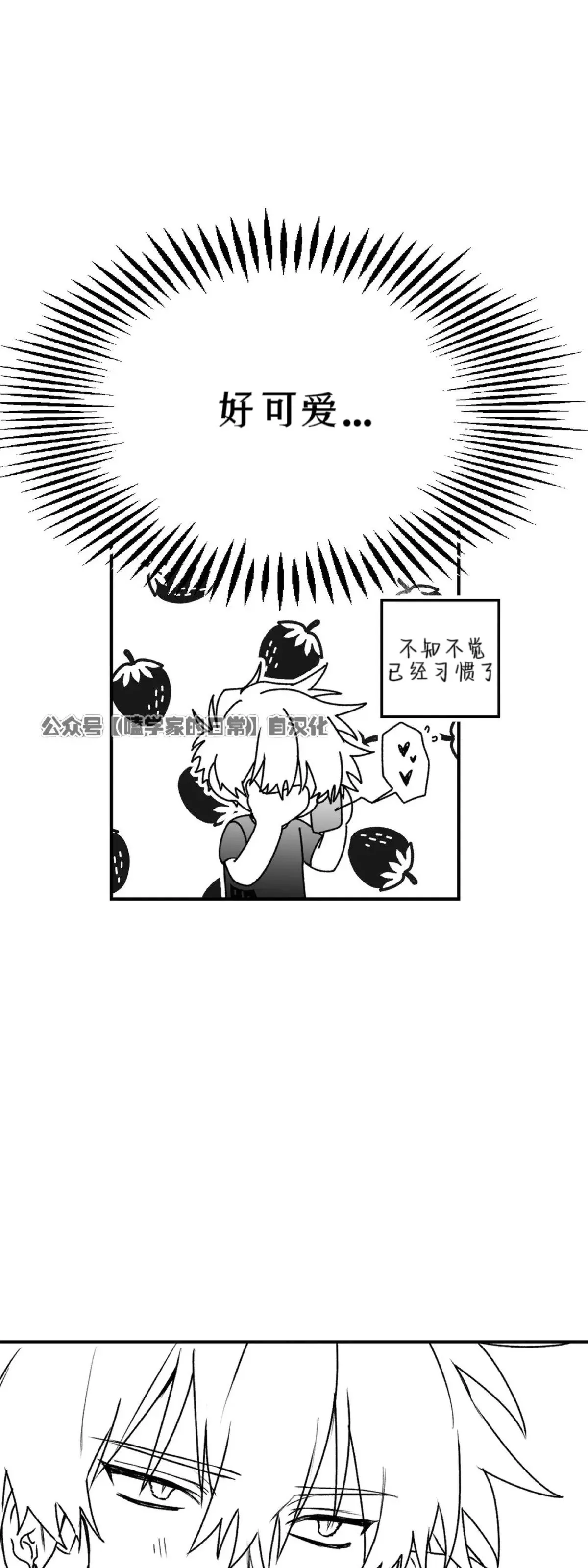 第16话 第17页