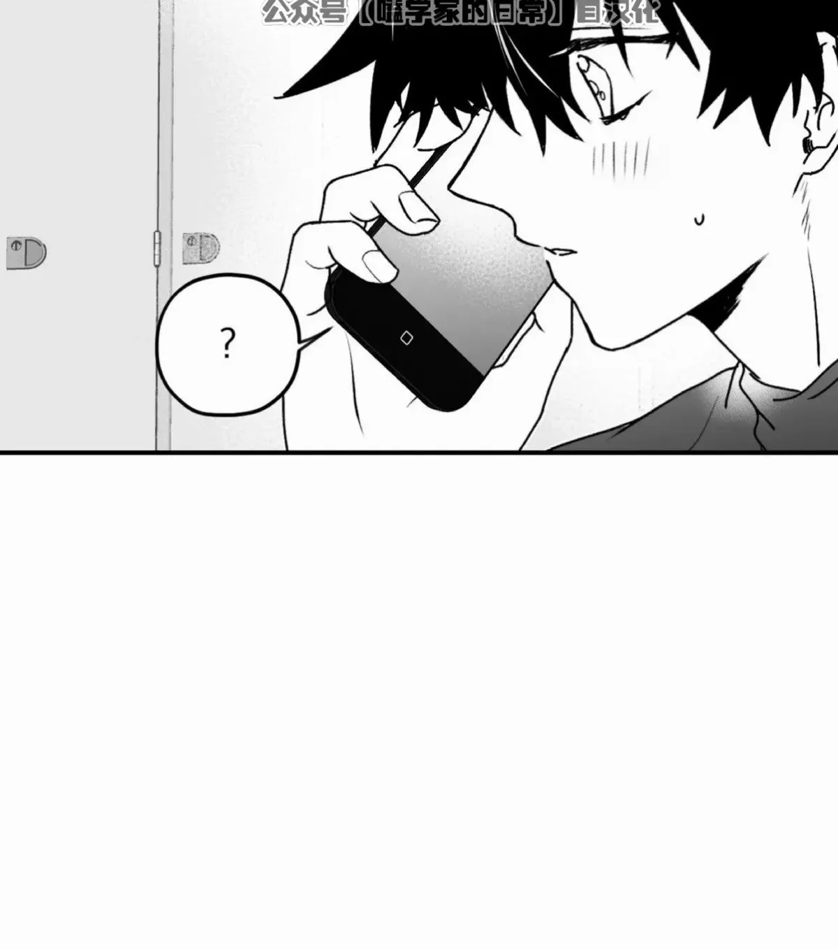 第16话 第20页