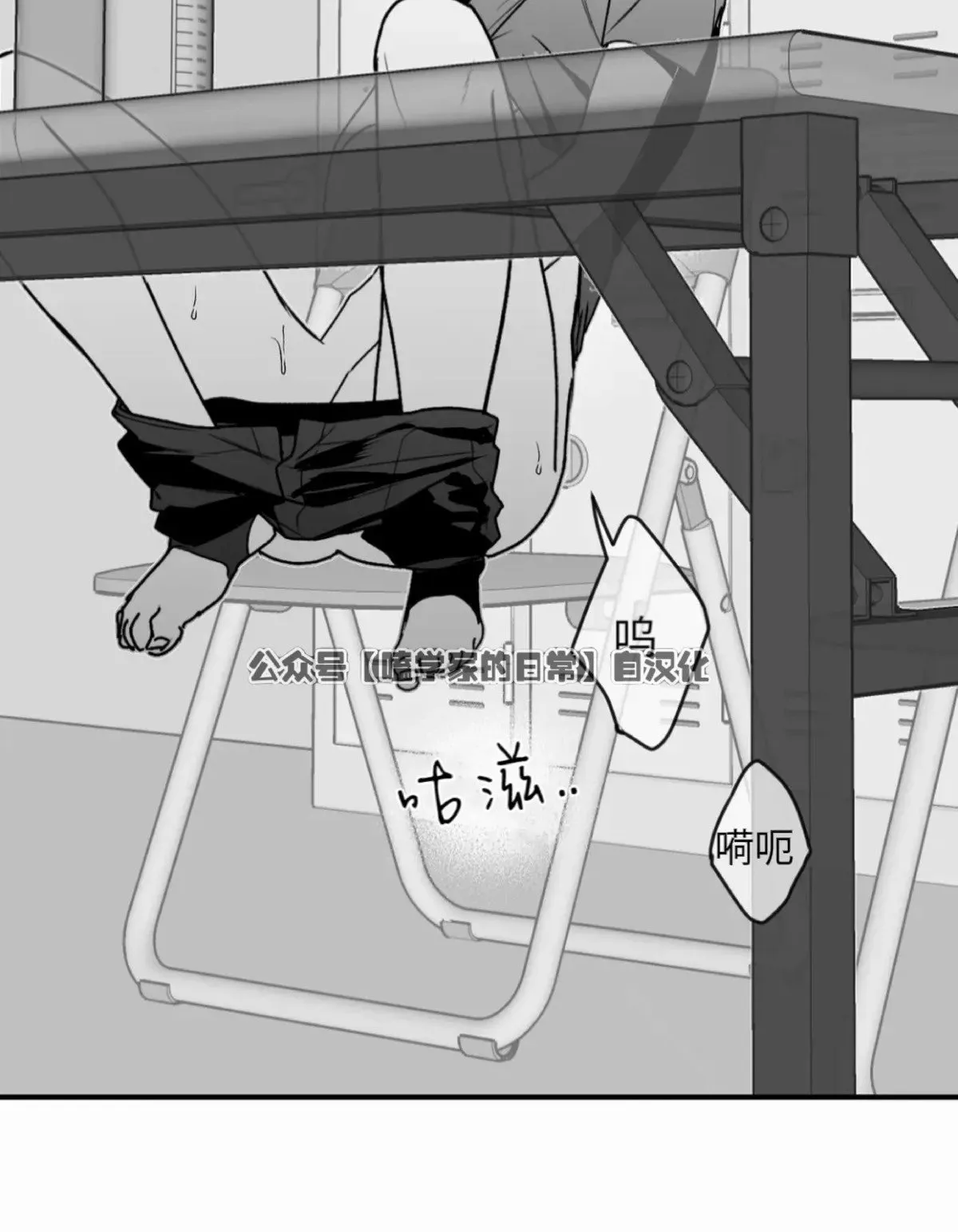 第16话 第23页
