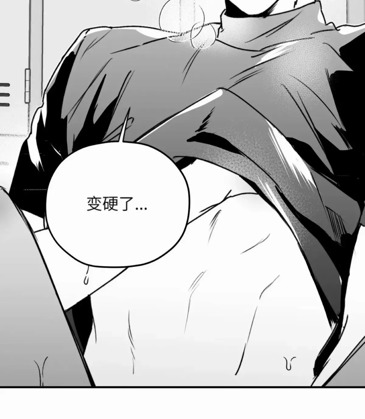 第16话 第27页