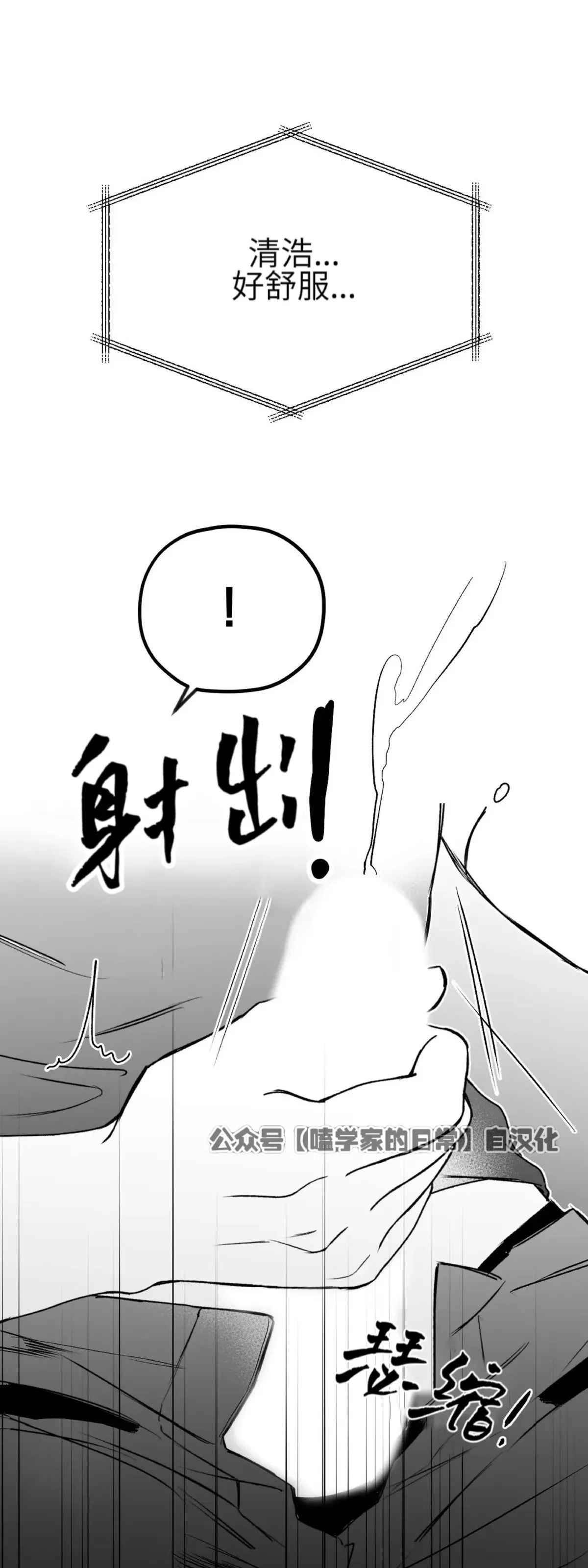 第16话 第34页