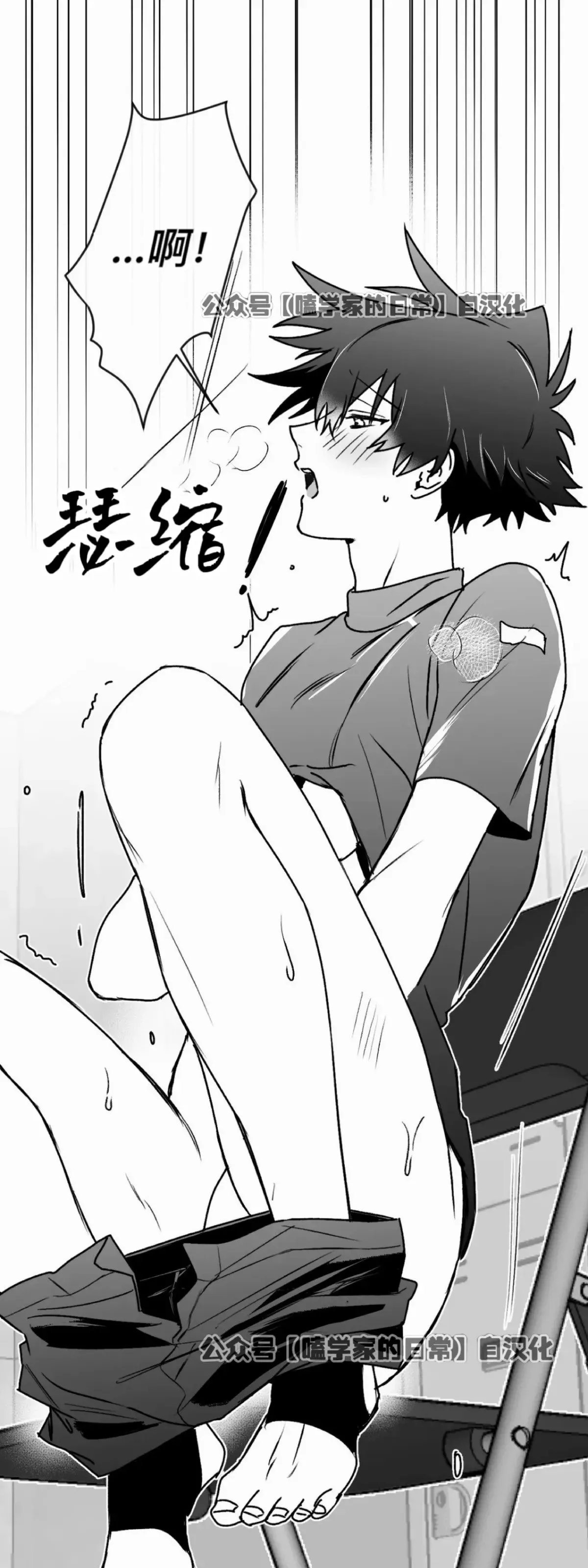 第16话 第36页