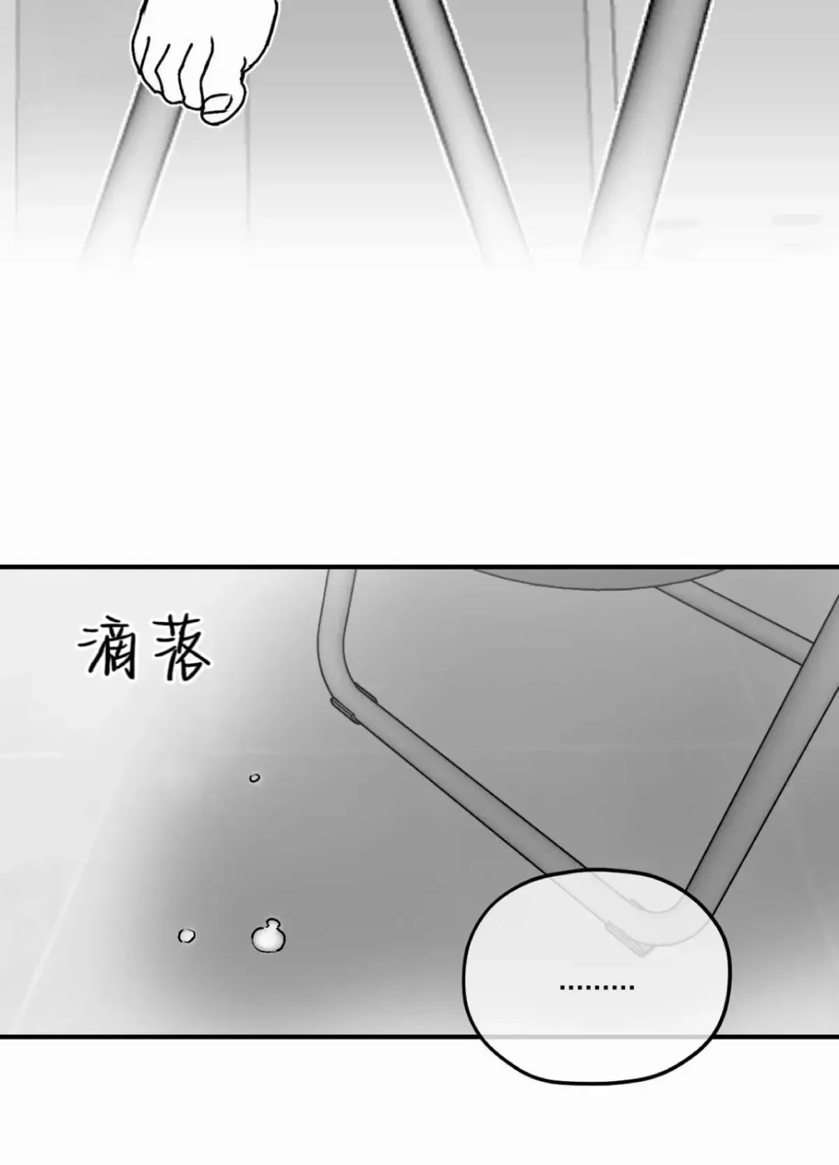 第16话 第37页