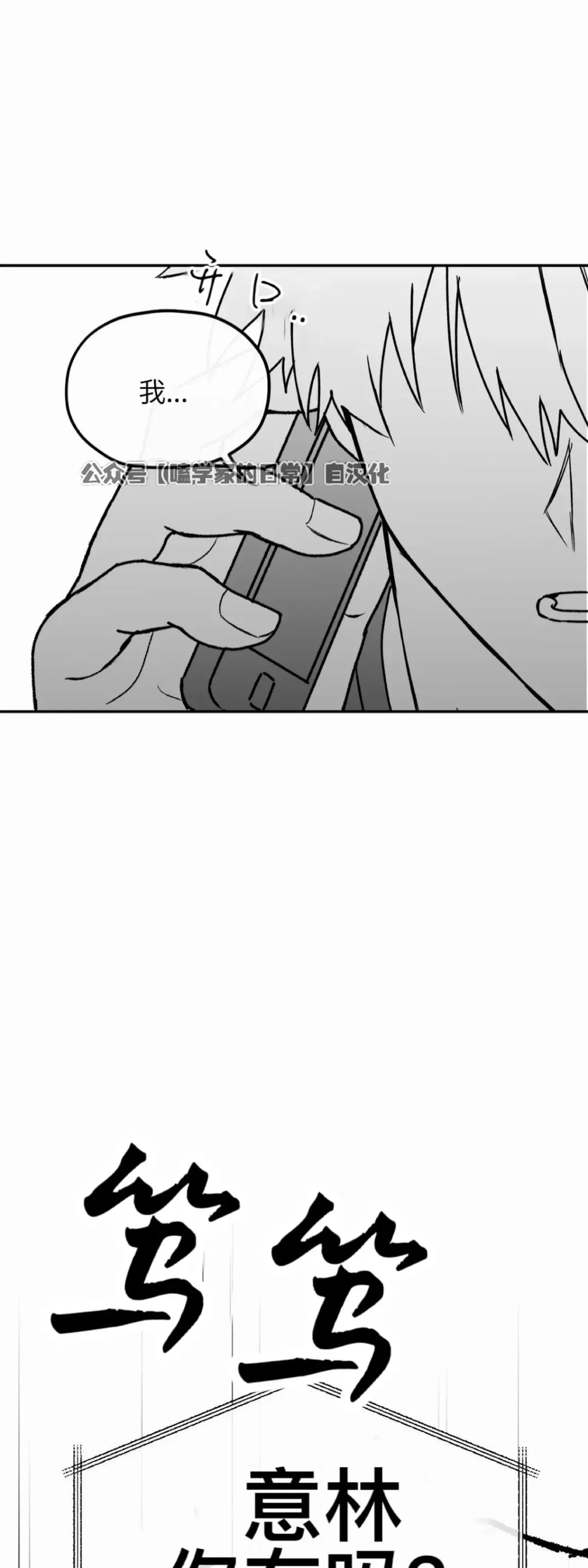 第16话 第40页
