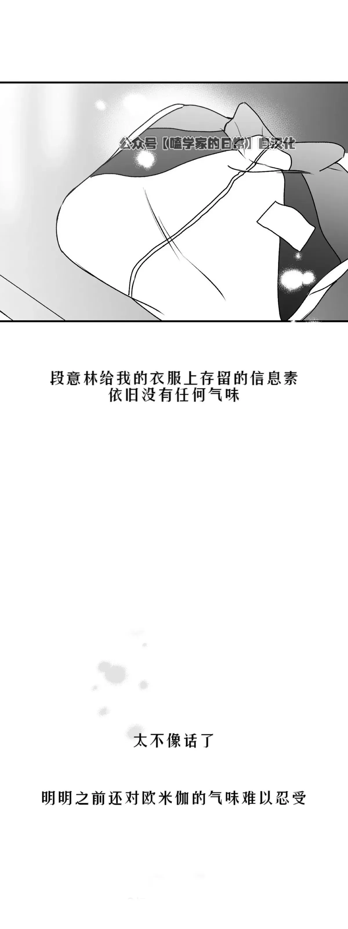 第16话 第44页