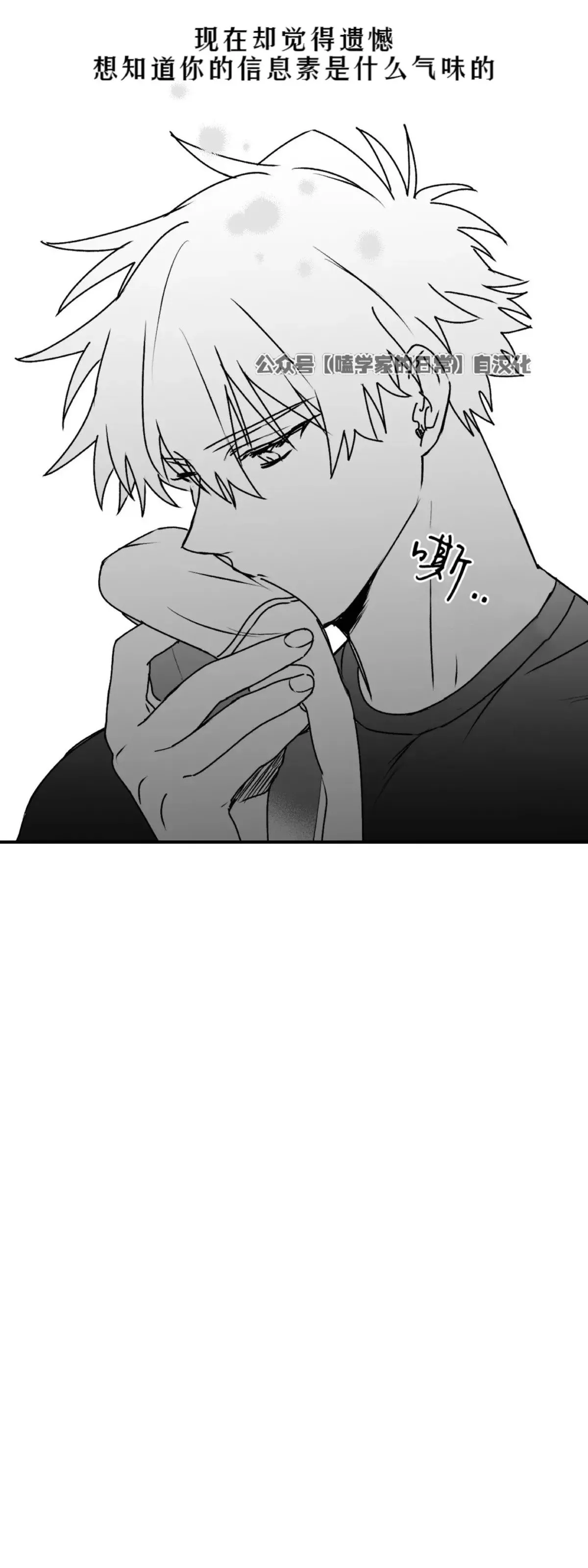 第16话 第46页