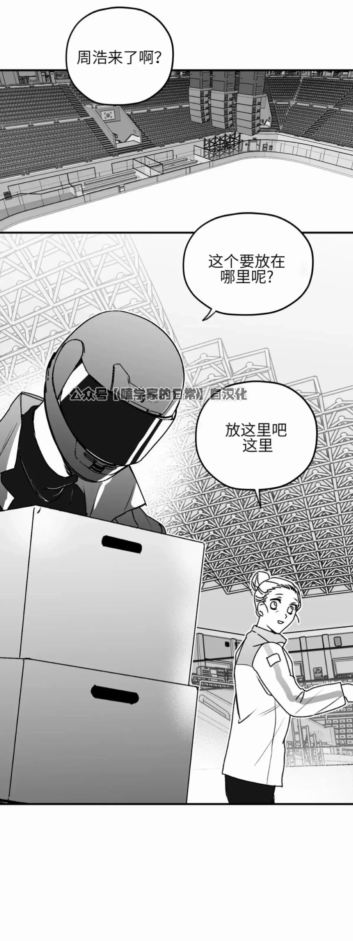第16话 第48页