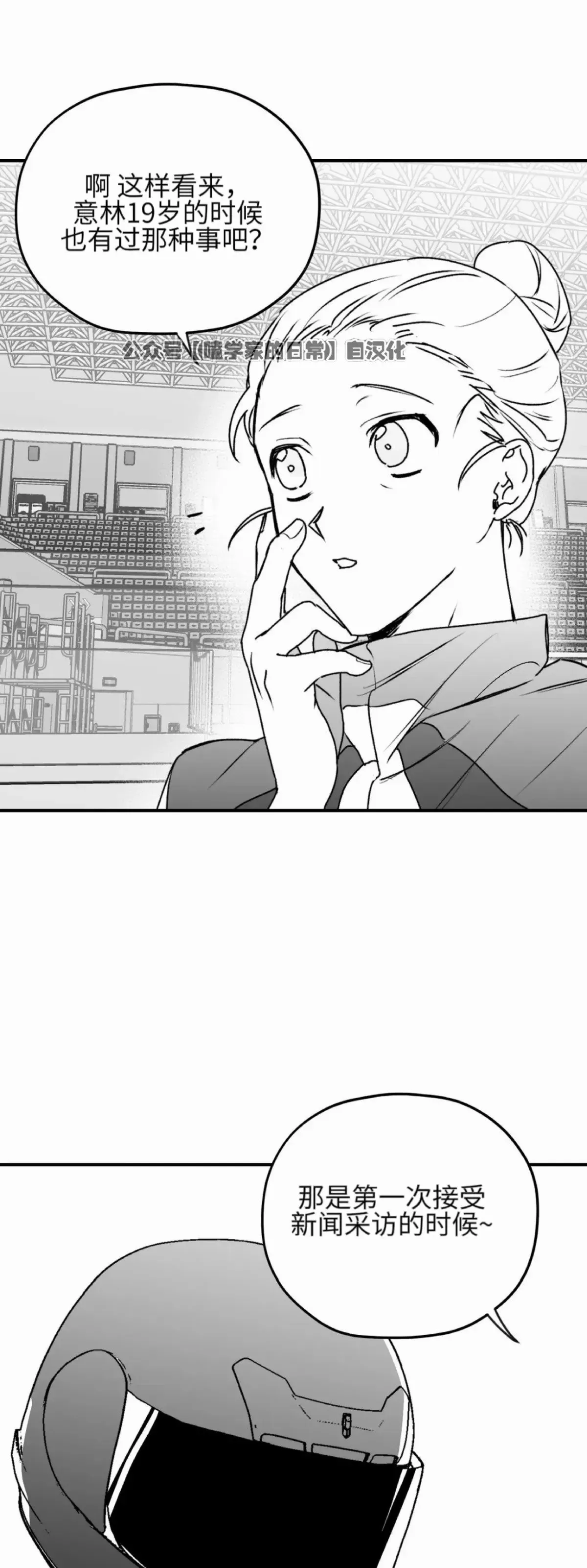第16话 第50页