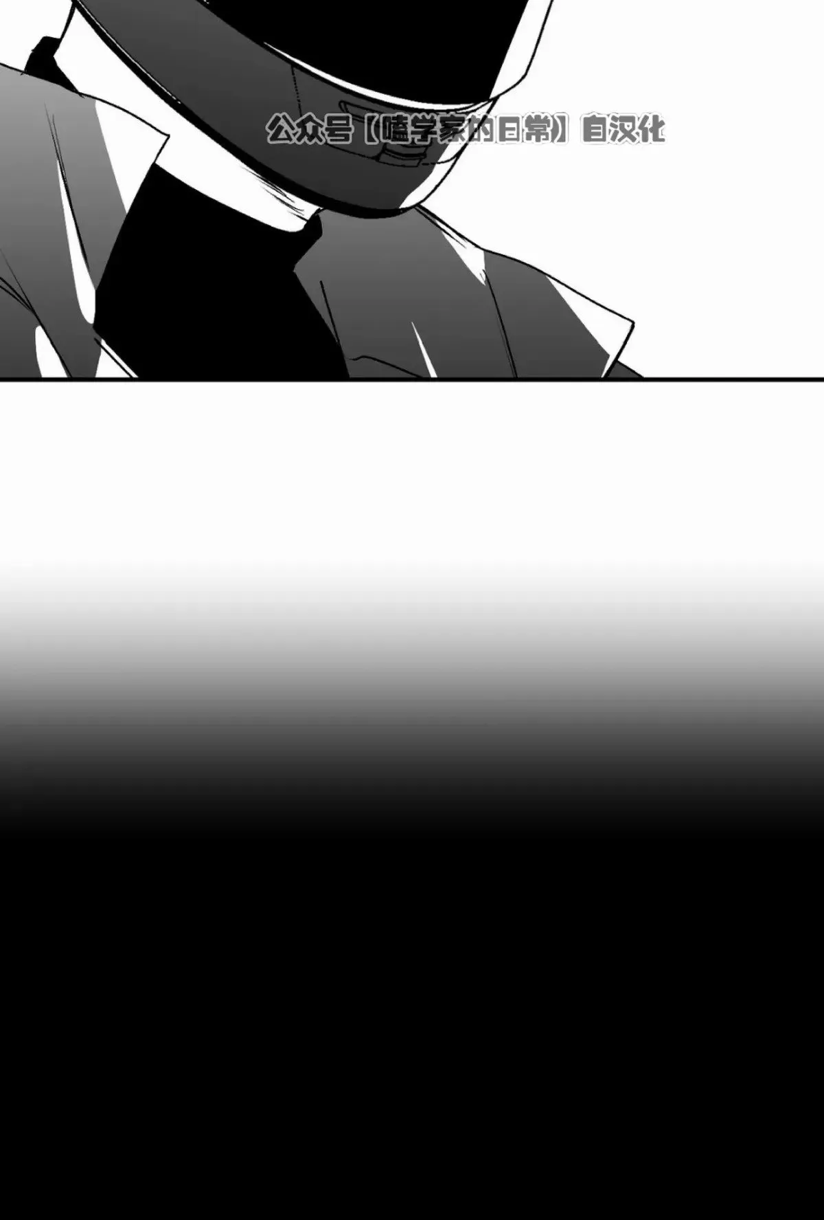 第16话 第51页