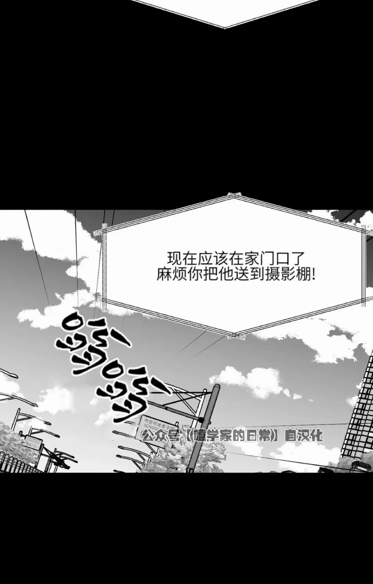 第16话 第53页