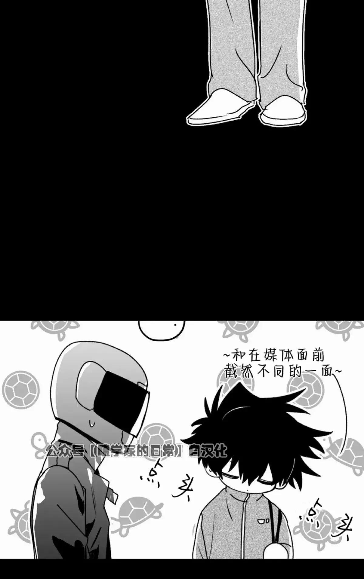 第16话 第55页