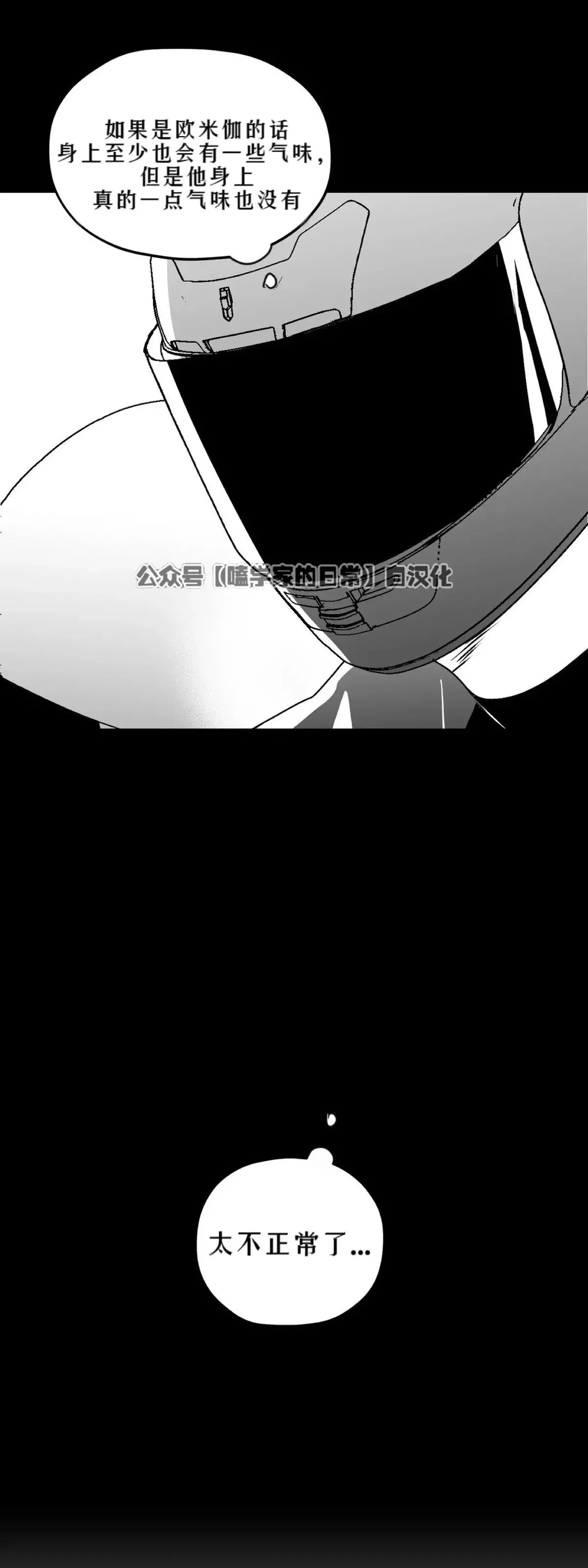 第16话 第60页