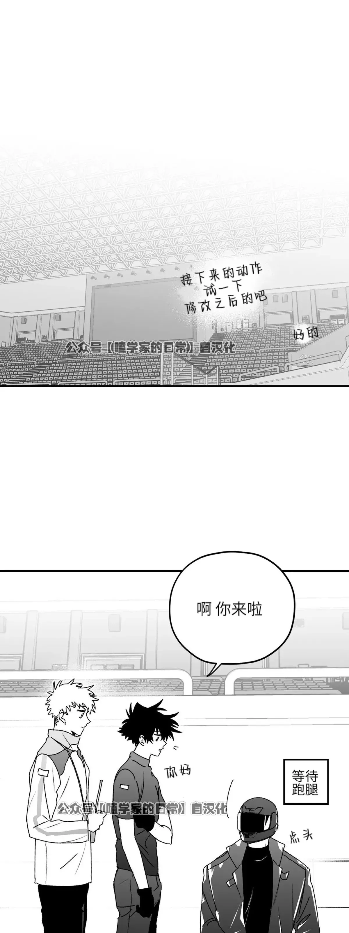 第16话 第62页