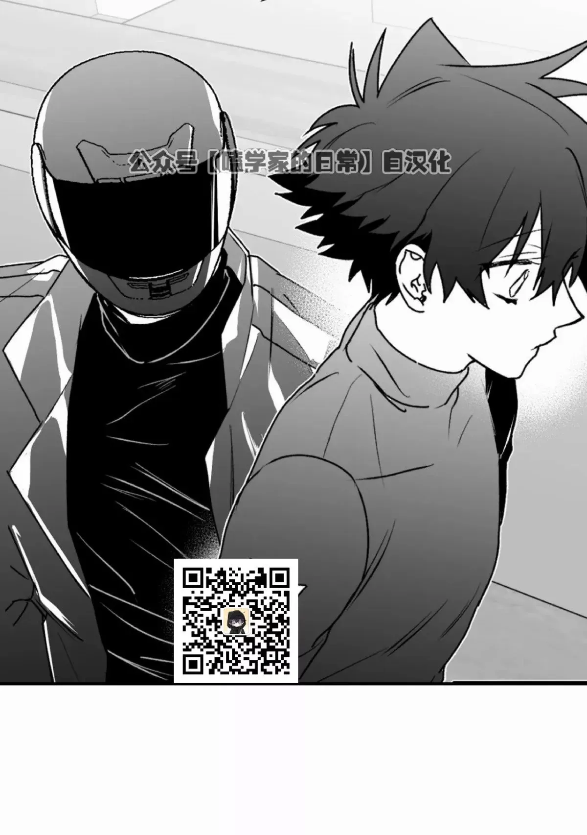 第16话 第65页