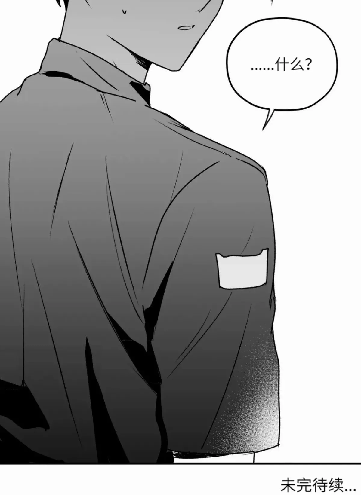 第16话 第67页