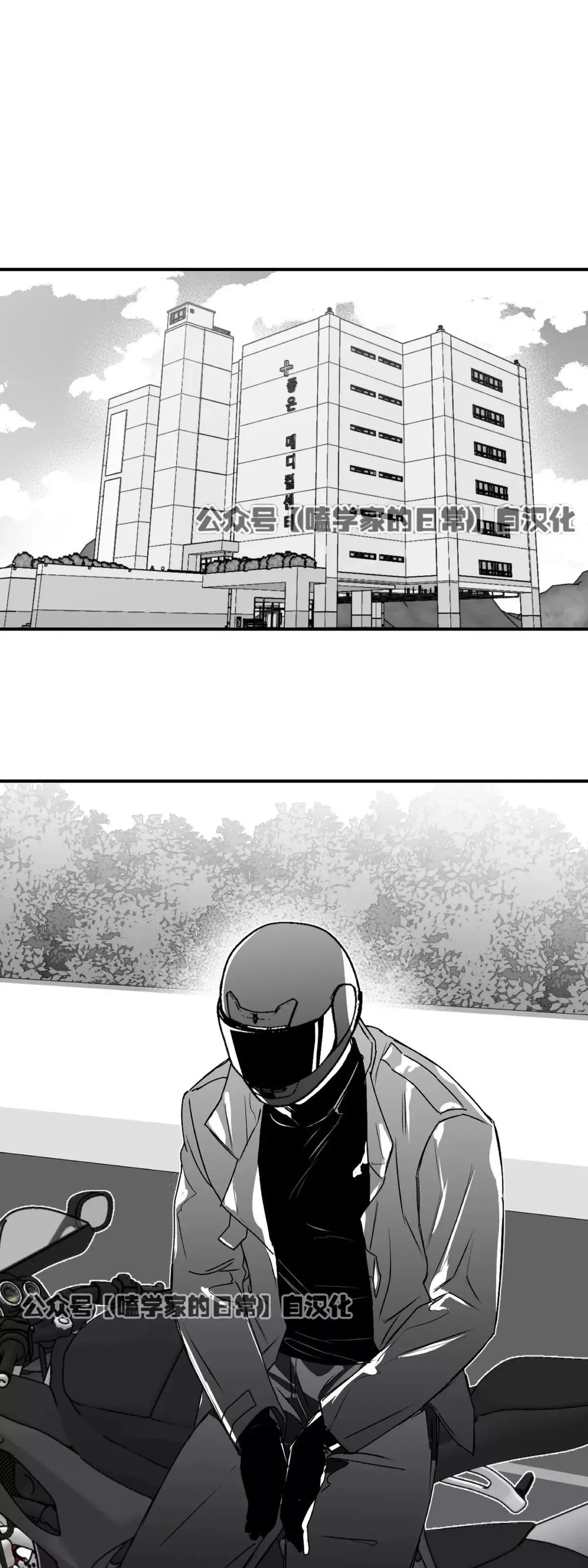 第16话 第68页