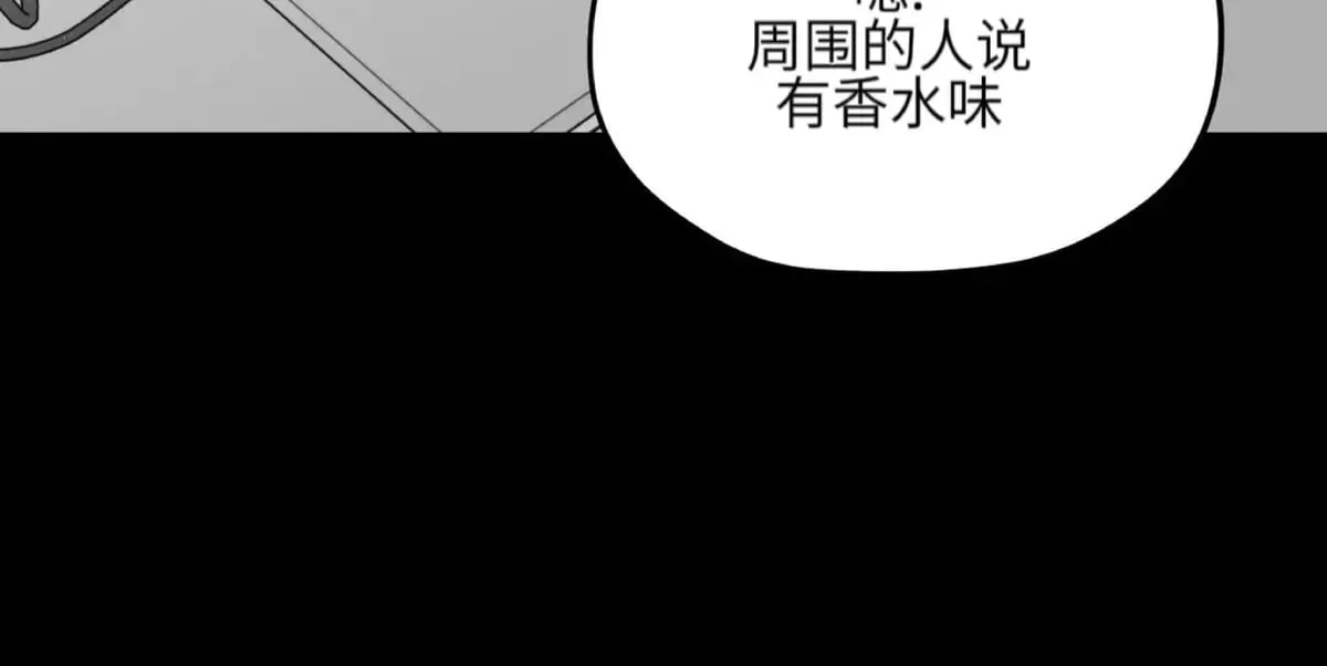 第17话 第6页