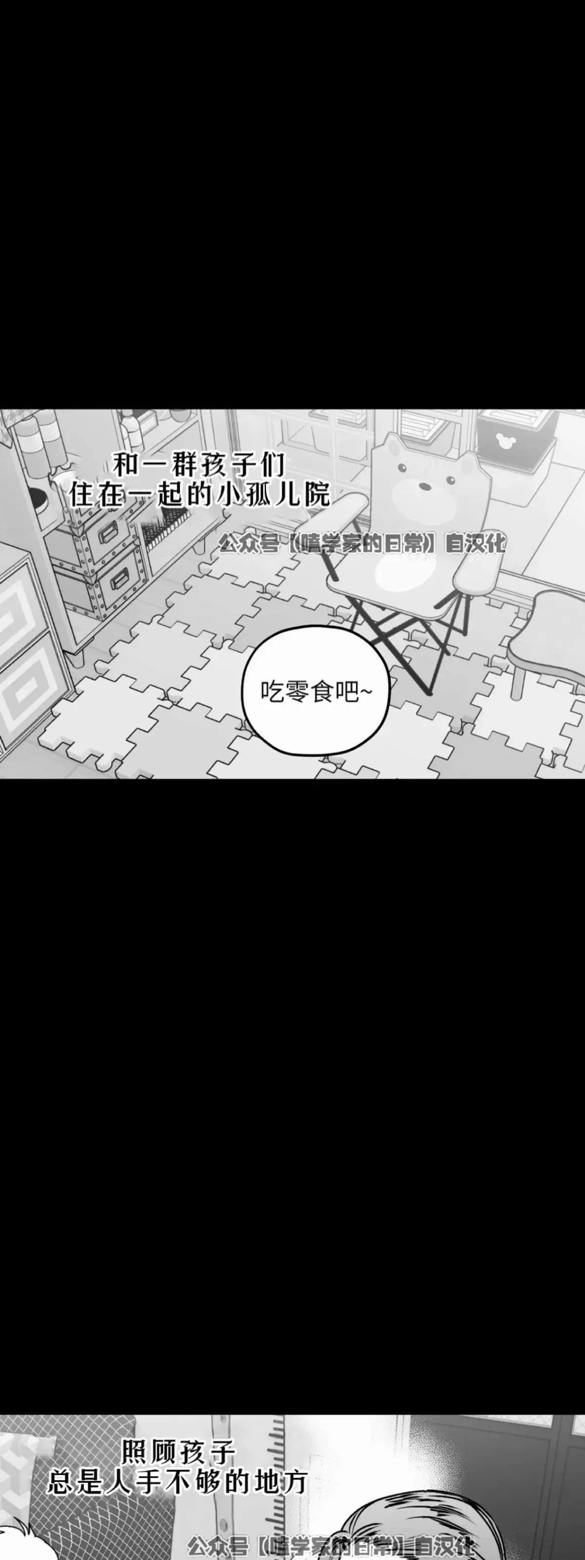 第17话 第15页