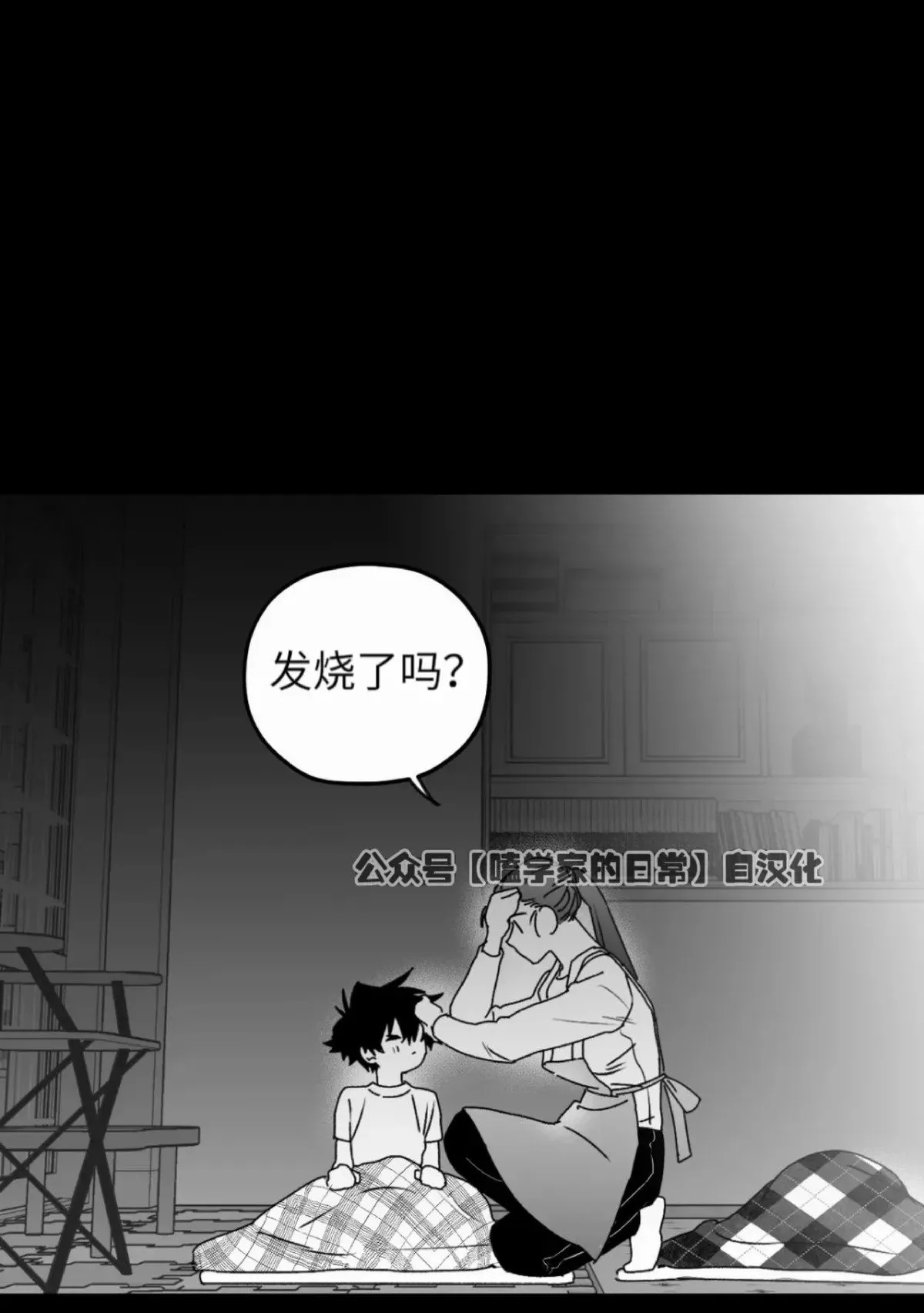 第17话 第18页