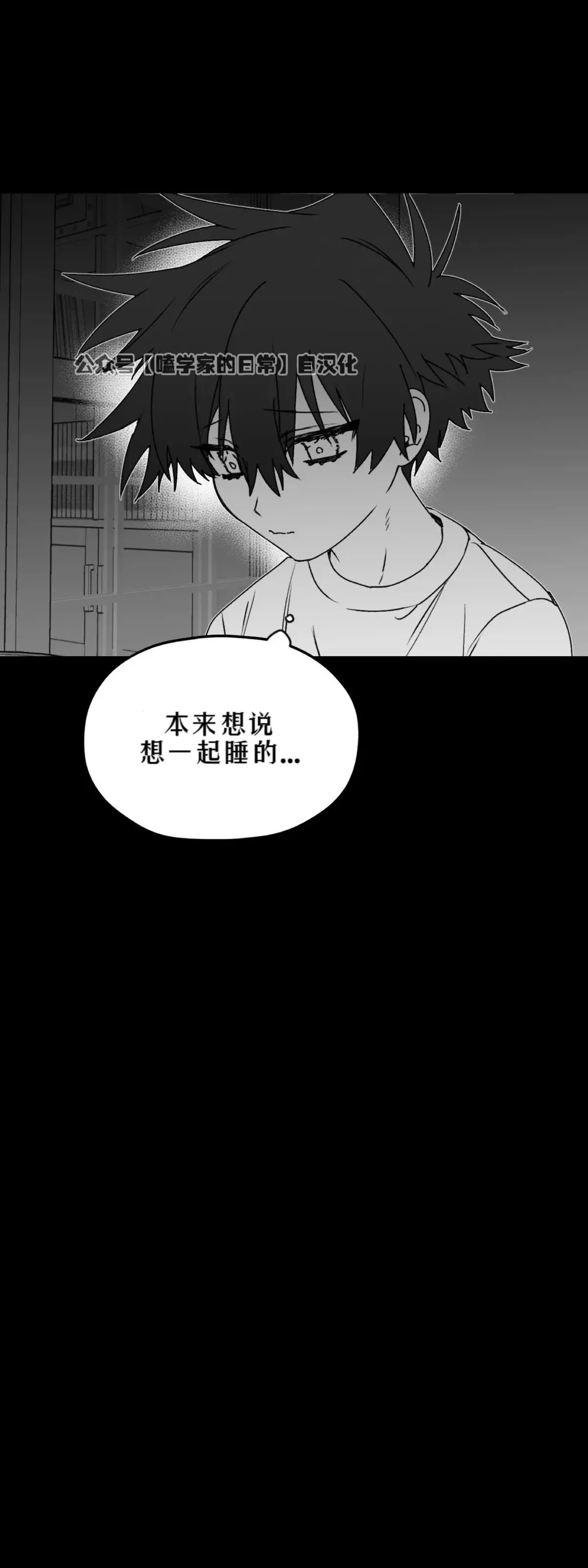 第17话 第23页