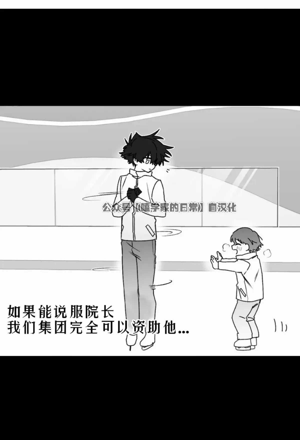 第17话 第30页